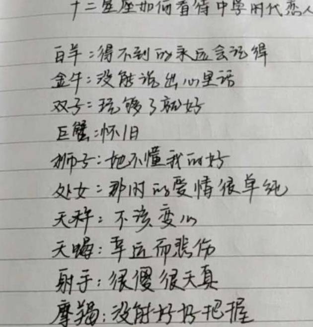 双子座简谱_双子座钢琴数字简谱(3)