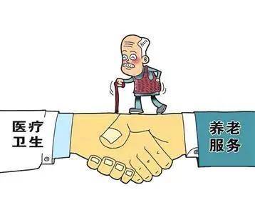 中国养老服务三大模式半岛体育：社区养老、居家、机构主要特征和优缺点(图6)