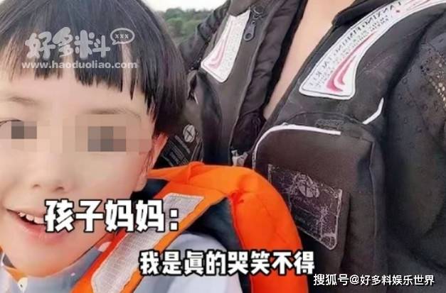 原创8岁孩子给父母报辅导班，家长回应会多花心思陪他
