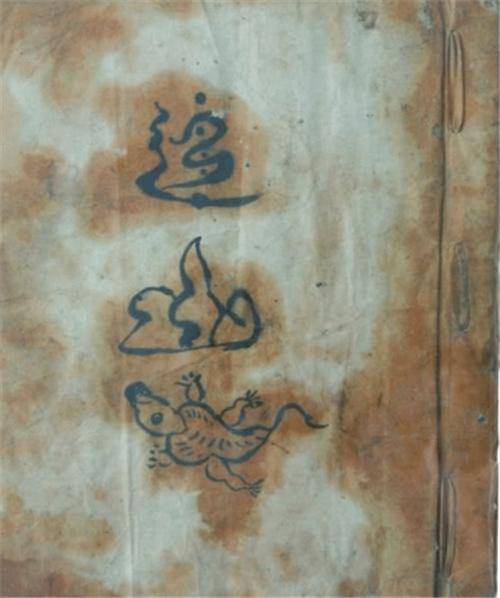 失传2000年的古书重现贵州专家闻讯赶来查看一个字都不认识