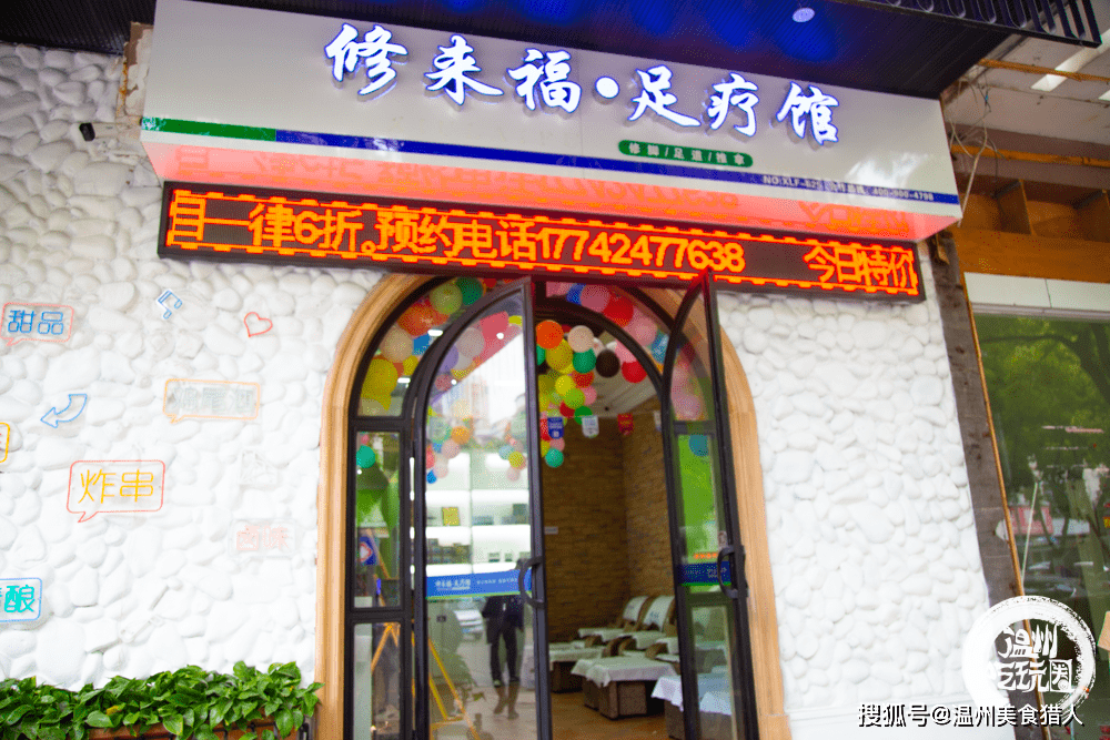 红事会馆人均消费_中国人均水果消费支出(3)