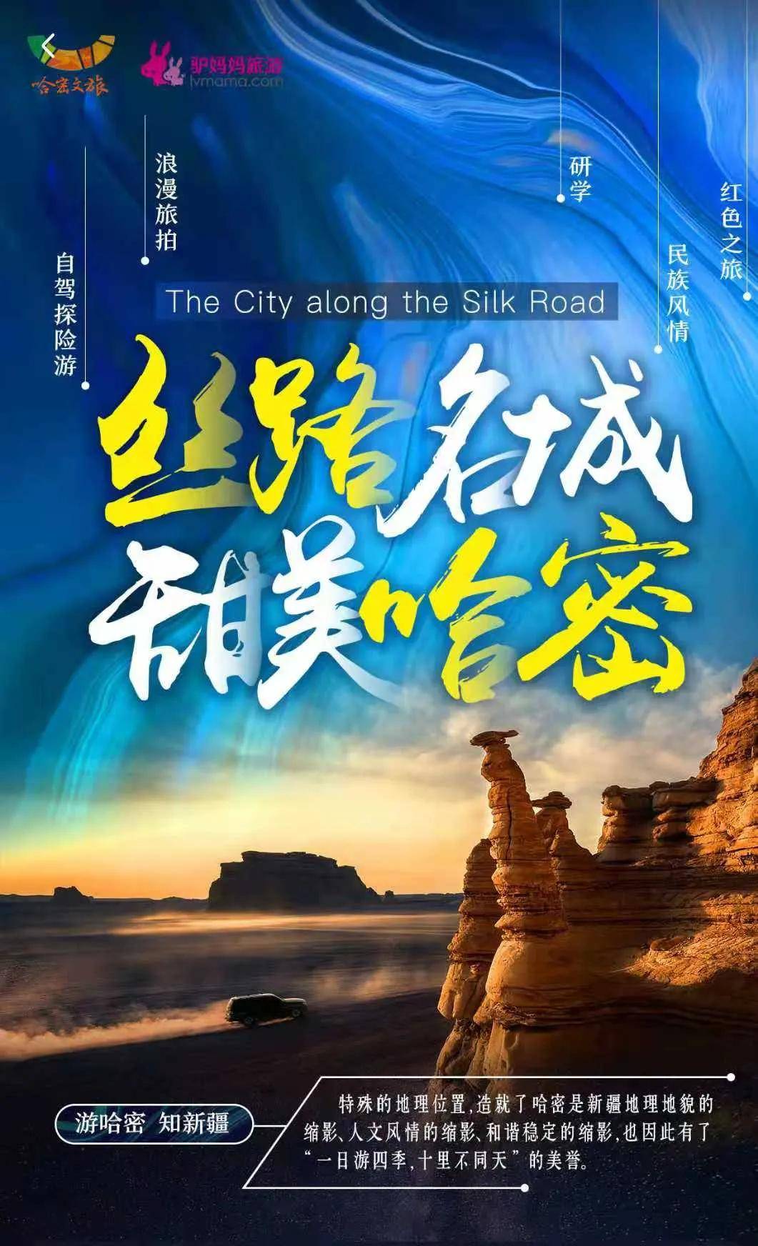 旅游栏目名称（旅游类节目名字创意） 旅游栏目名称（旅游类节目名字创意）《旅游栏目名称有创意》 旅游攻略