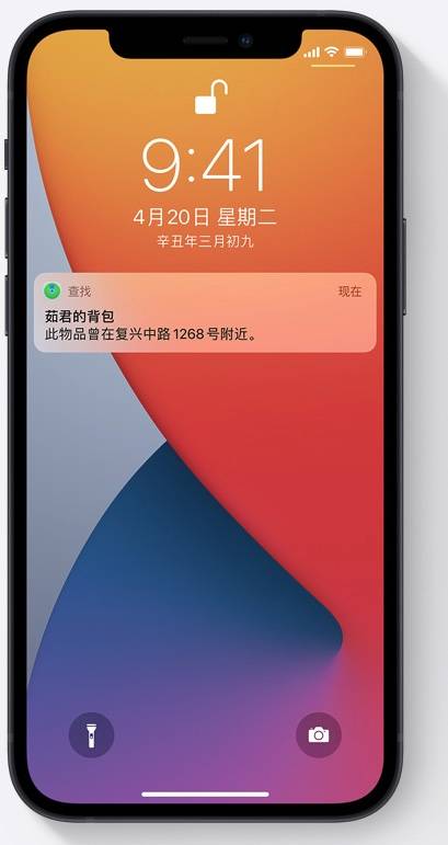 iPhone|从 AirTag 的软硬件和系统生态的 15 个细节，探秘苹果的一盘大棋