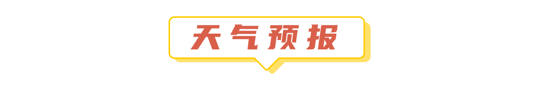 汕头的gdp_汕头24小时「7月24日」|上半年GDP同比增长14.3、汕大省内本科招生...