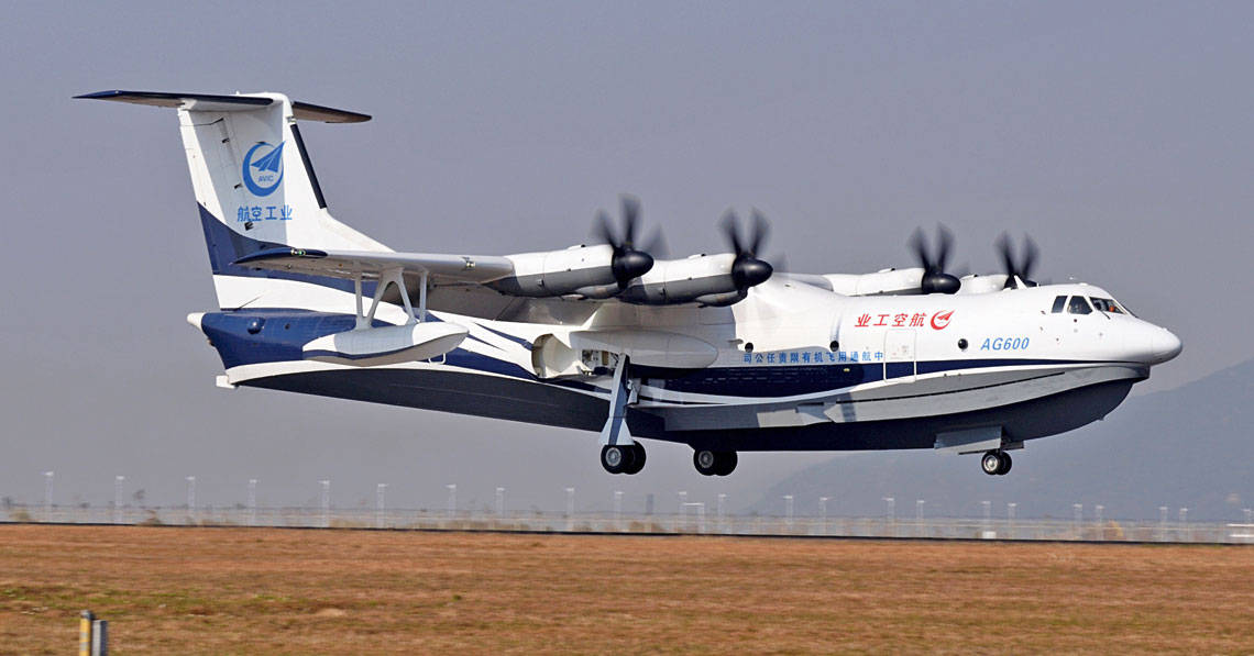 ag600横空出世,打造两栖飞机新高地,实现该领域技术突破_我国