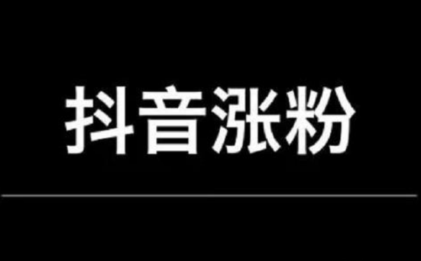 怎么成为抖音文化达人 6d5a8b02095a495aa2a0d607501b49b3.png