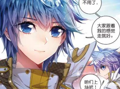 动漫斗罗大陆2:她的这一招数,让杜维伦大跌眼镜