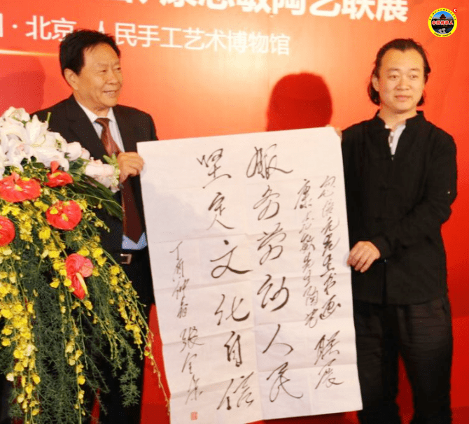 康志敏的玉雕技艺成功入库中国传承人才智库