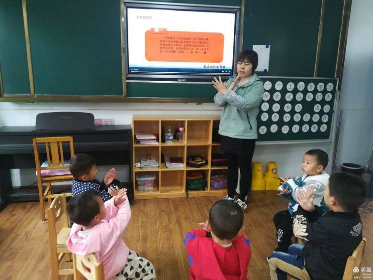 安全教育视频幼儿园系列 b65563c8ca8b4d3dab7c584099702d23.jpeg