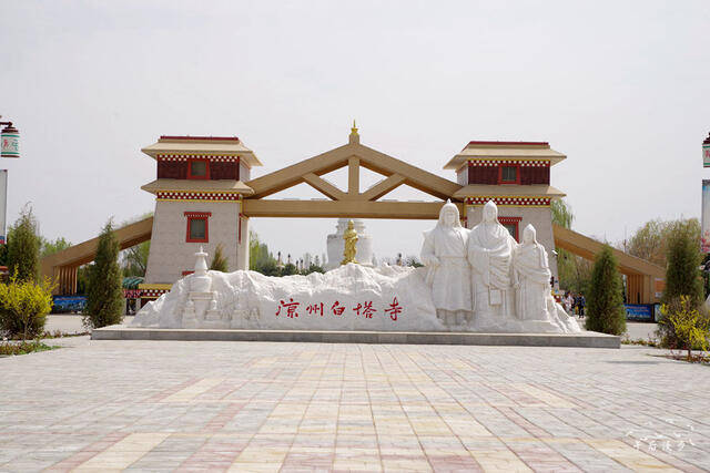 凉州会盟纪念馆,教科书中名垂千古的"凉州会盟",就是在这里上演了一幕