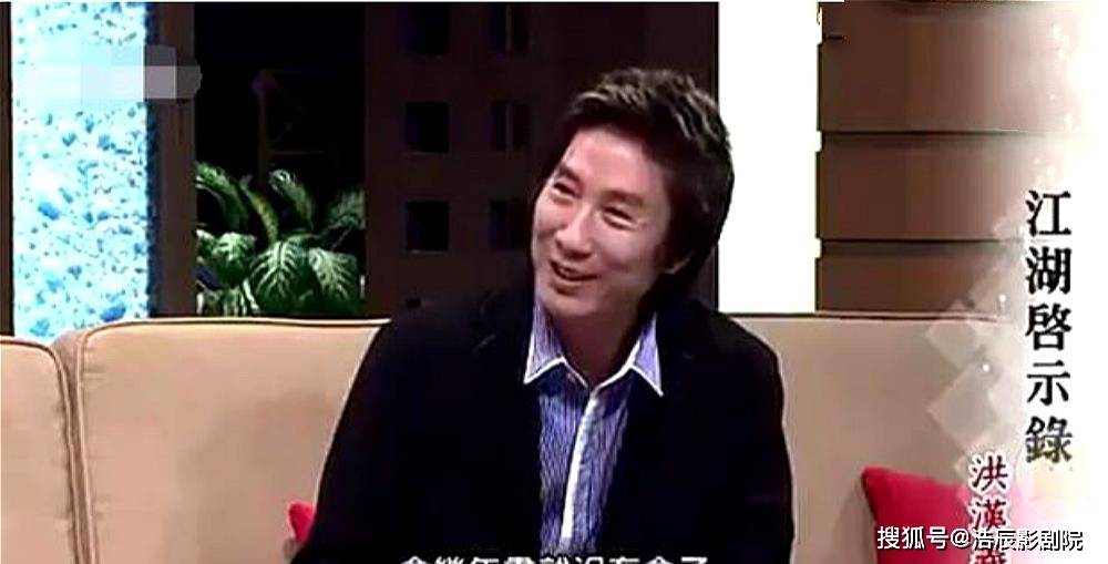 与跛豪,陈惠敏类似,洪汉义也是苦出生,童年时期无缘无故全家人被揍