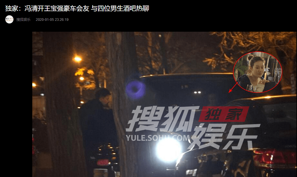 王宝强抛弃冯清换新女友?离开马蓉后他真是艳福不浅!