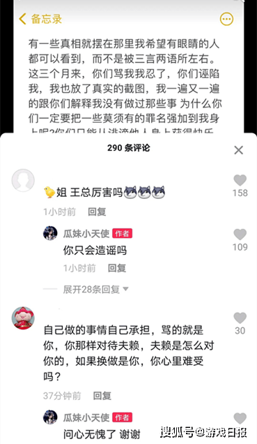 网络|王者荣耀分手3个月后瓜妹还在蹭赖神？连发3条动态，被发现后秒删