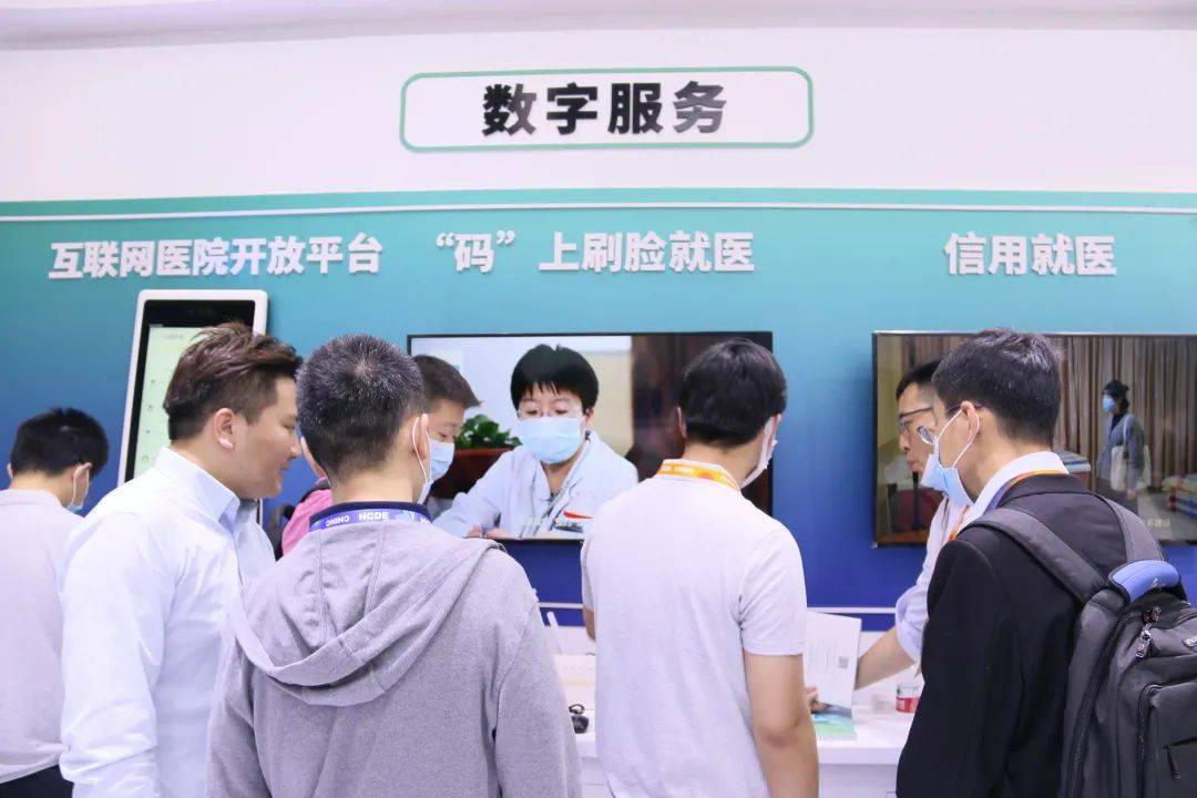 患者|2021CHINC 圆满落幕，易联众展位现场盛况空前！