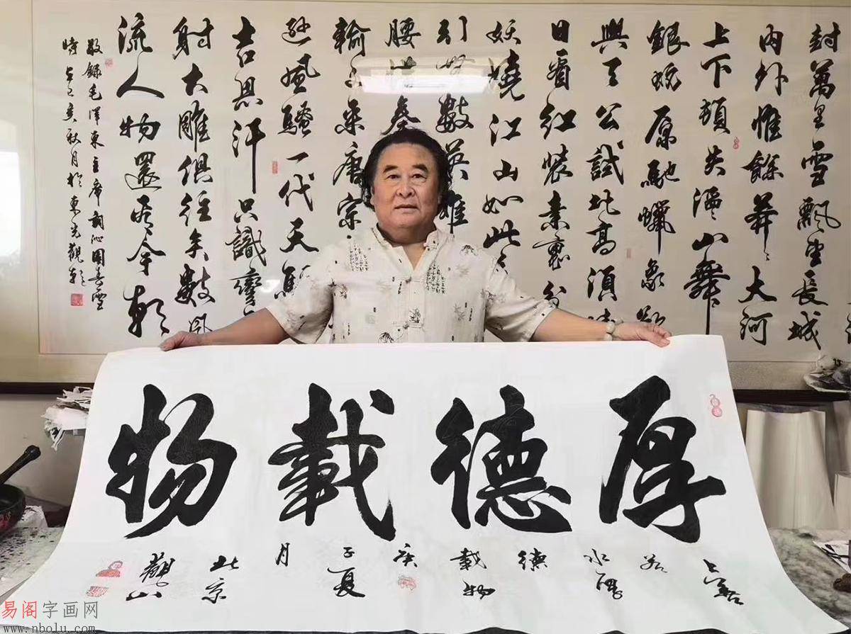 五个字的书法作品横幅 422468e0a48a47b1950b91e53ce88cfe.jpeg