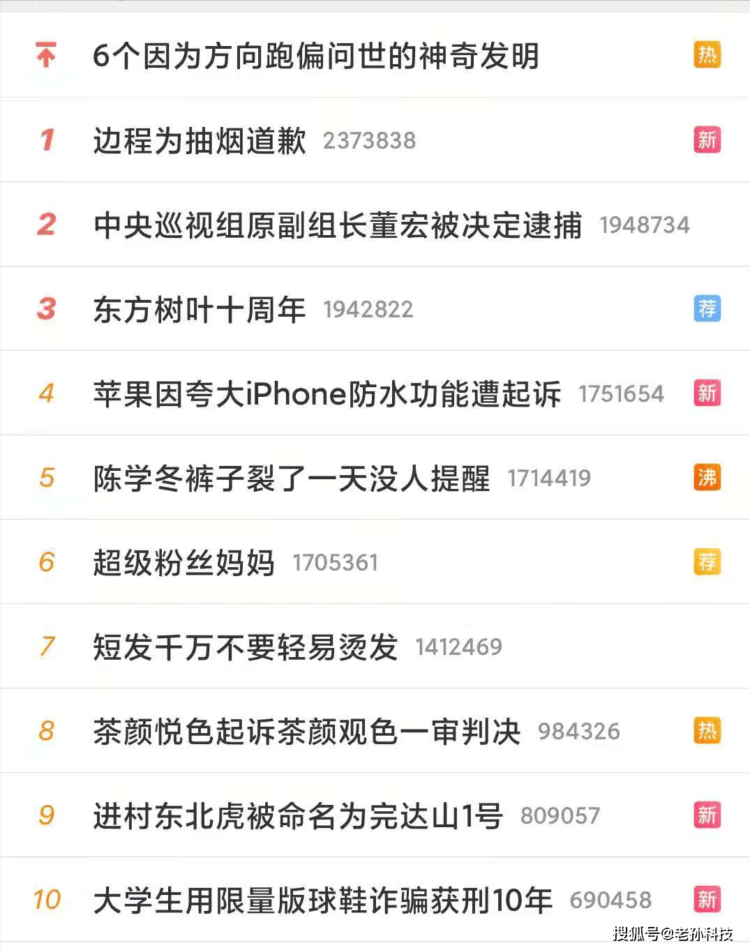 苹果又被起诉 Iphone防水涉嫌虚假宣传 去年被罚款数千万 辉汇手机频道