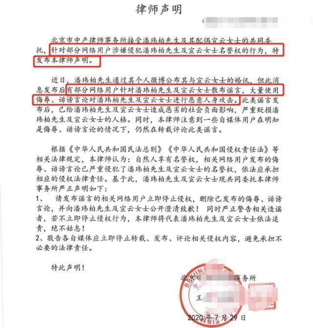 潘玮柏与老婆餐厅吃饭,宣云全程含情脉脉看老公