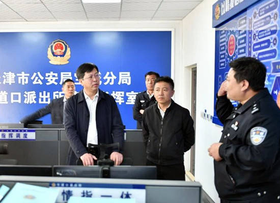 鸡东县公安局考察组赴天津等地参观学习 应用