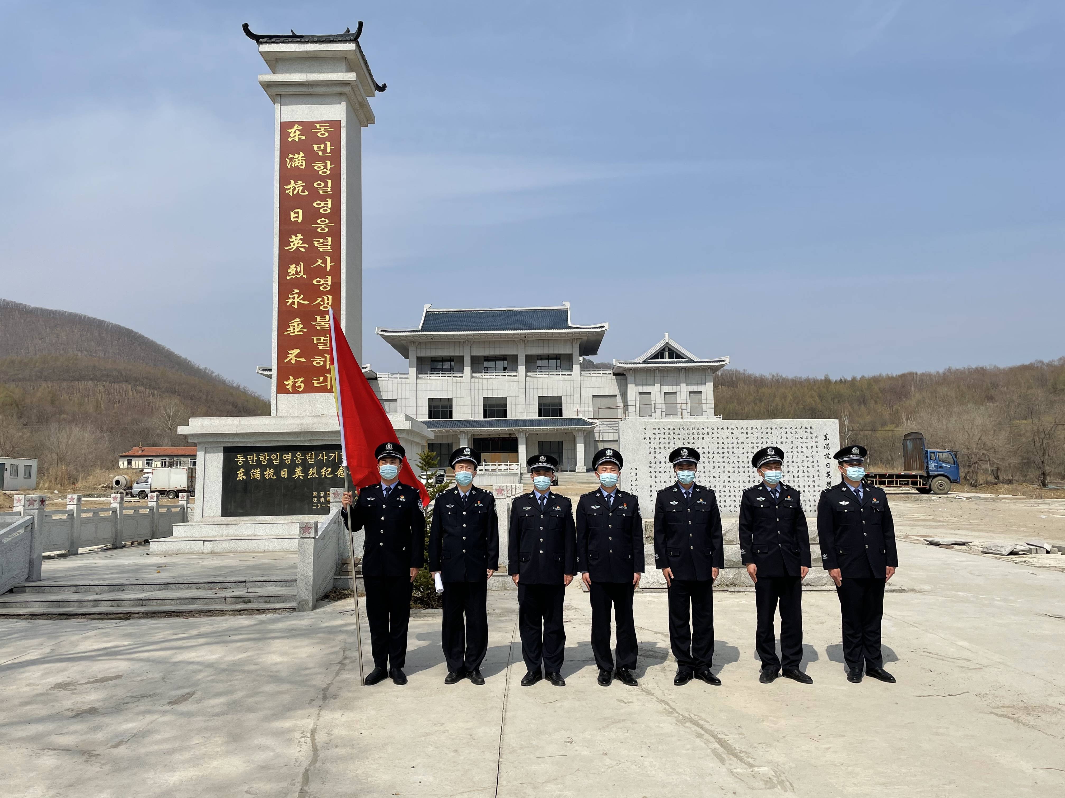 学党史延边铁路公安处汪清车站派出所开展重走抗联路筑牢忠诚魂活动