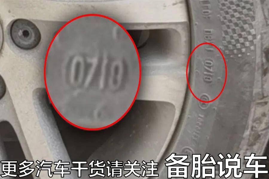 点击进入看图评论 轮胎多久换一次,既不花冤枉钱又安心(图2)