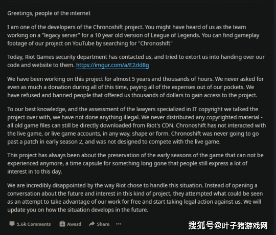 经典|粉丝情怀天下第一，玩家自制LOL怀旧服！运营五年却被拳头告了