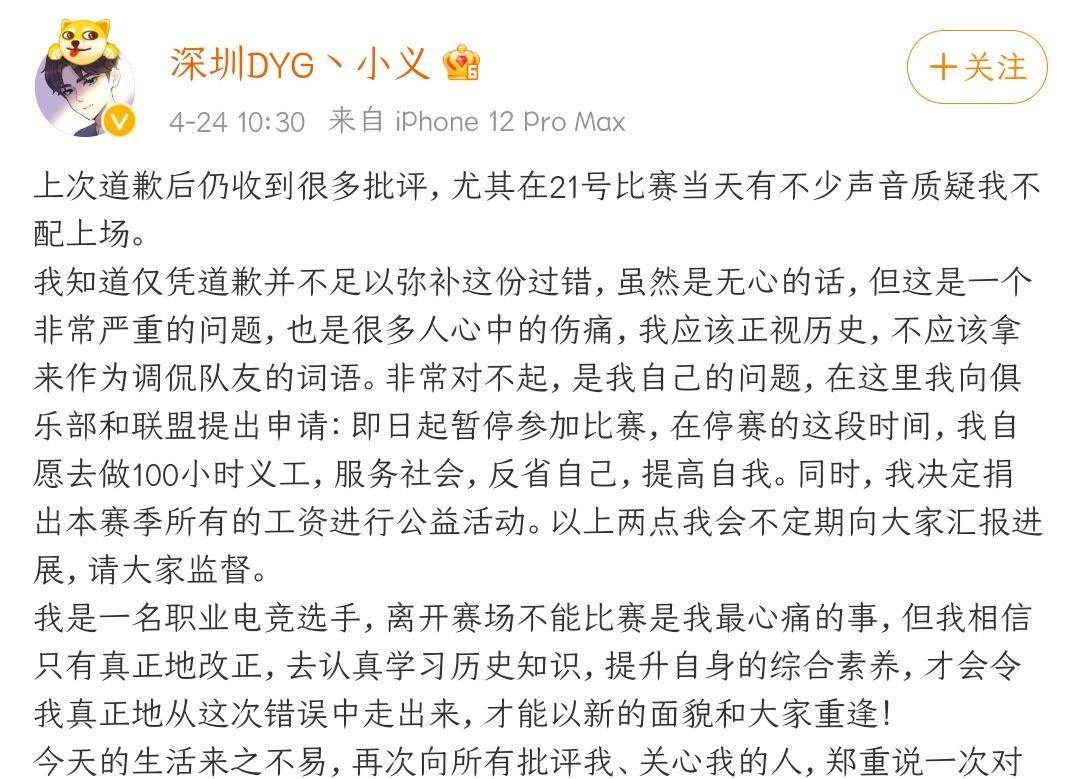 诚恳简谱_儿歌简谱