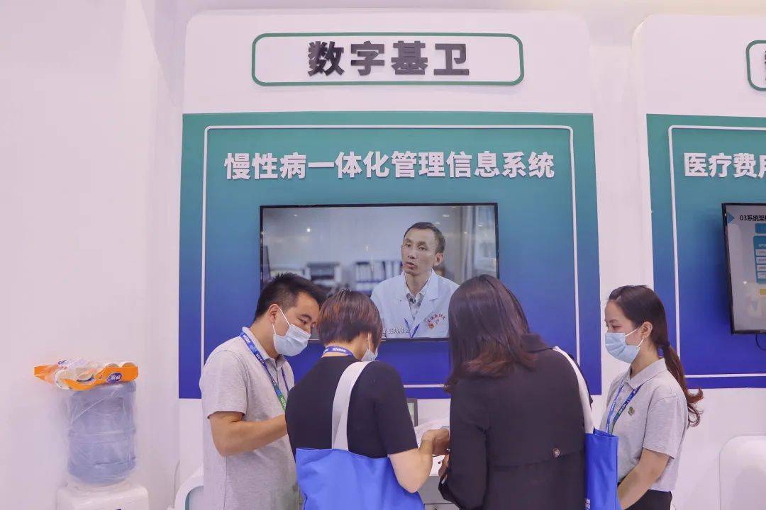 患者|2021CHINC 圆满落幕，易联众展位现场盛况空前！