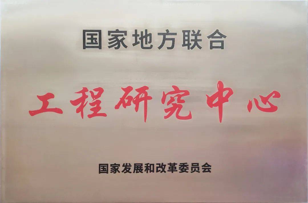 知识产权日宣传新闻稿 c3d511a51d3b4b0a9da07703fcaa1597.jpeg