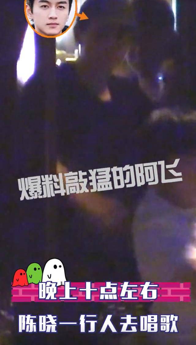 赵丽颖离婚当天陈晓深夜醉酒，耐人寻味