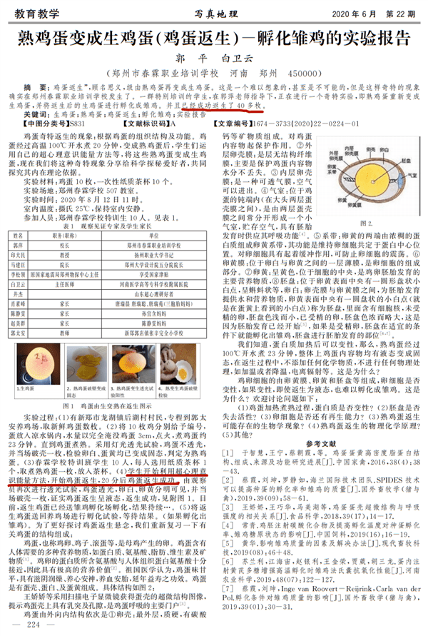c862253bf9f54fc295fdeb3b3b7f365e.png
