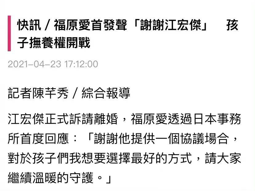 《我们是一家人》简谱_我们是一家人简谱(3)
