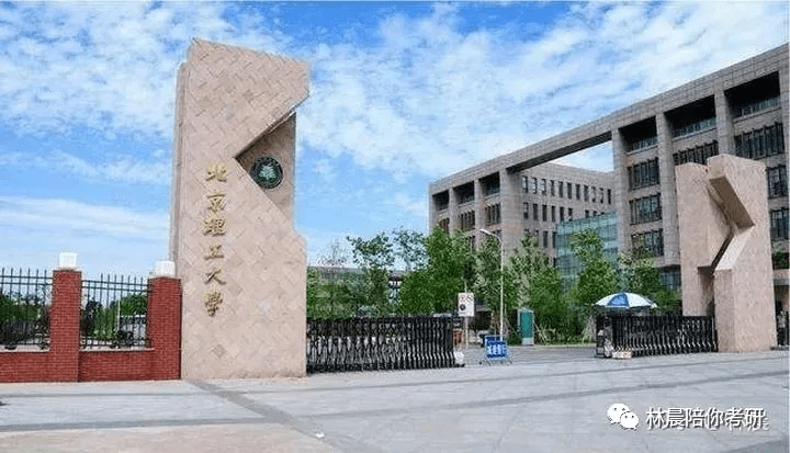 华北理工大学招聘_华北理工大学(5)