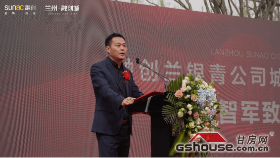 首先融创兰银青公司城市总经理杨智军上台致辞,表达了对此次签约的
