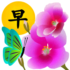0de60106681145abb21f5aed46052f91.gif