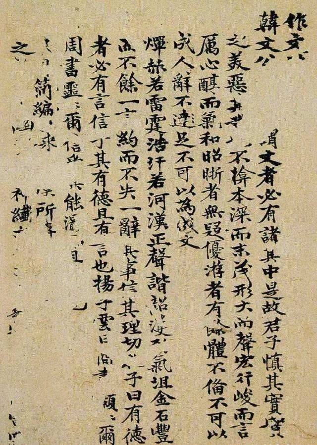 文征明为什么最喜欢他的字?