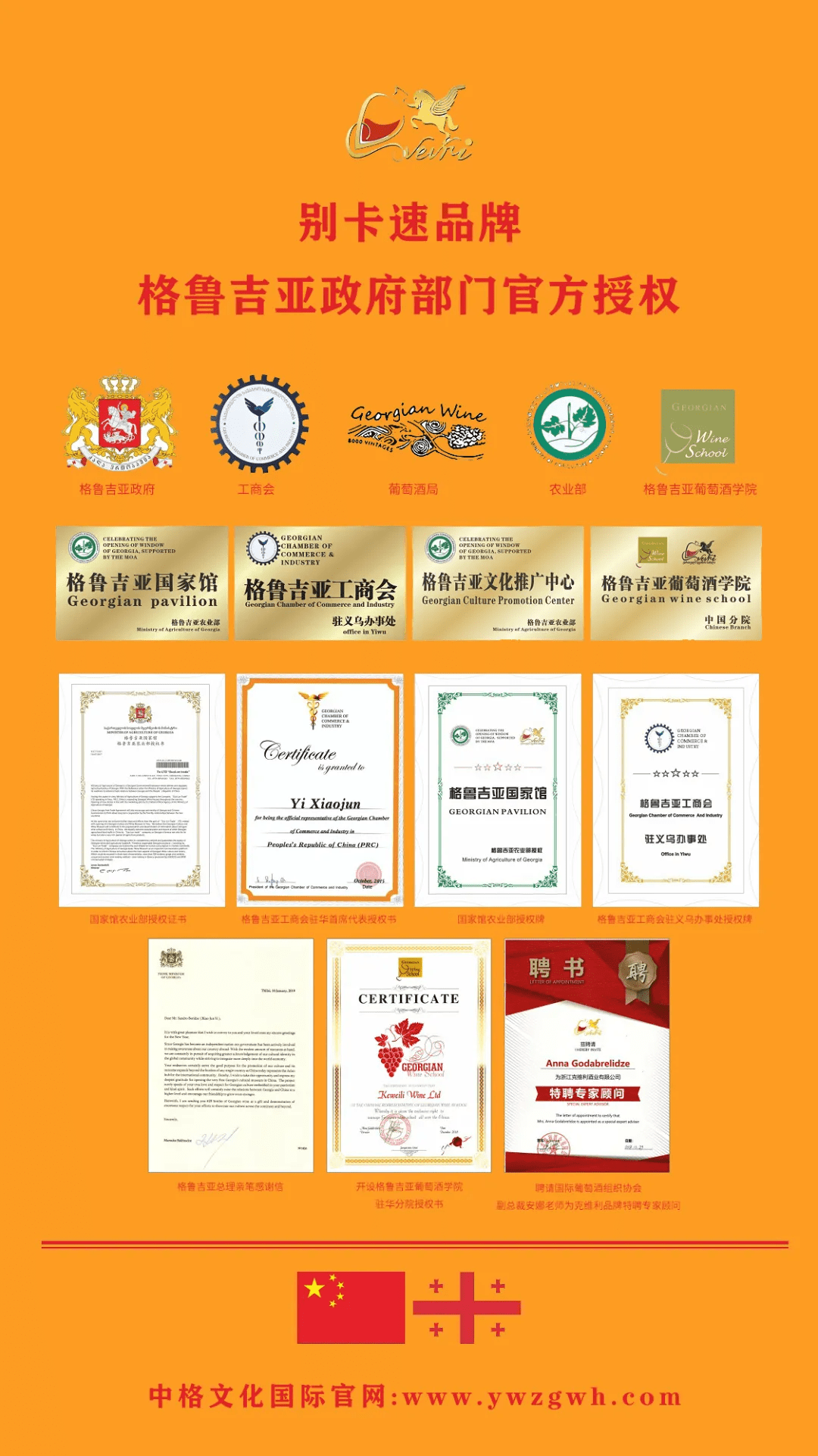 方法|中格文化：什么是世界非物质文化遗产酿酒工艺