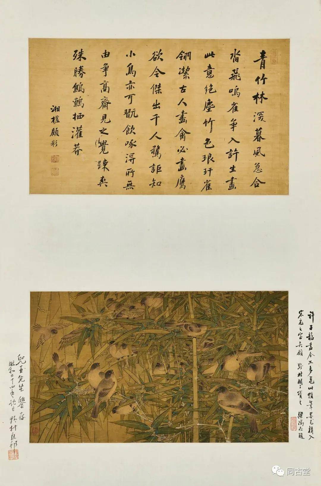 同古堂 书画撷珍 这些画家 你了解多少 许仪 同古堂 书画撷珍 这些画家 你了解多少 许仪