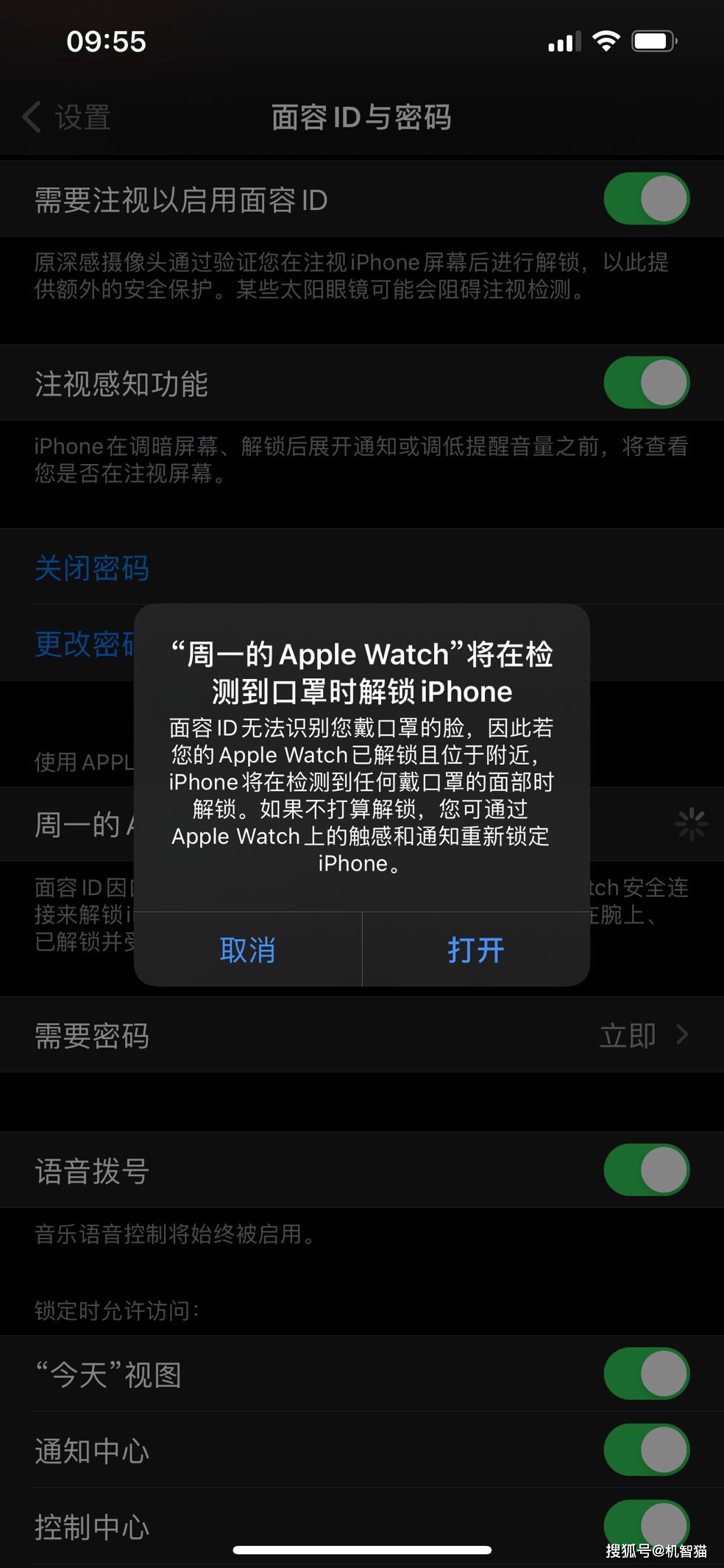 Ios 14 5 Watchos 7 4推送 Apple Watch解锁iphone太方便了 用户