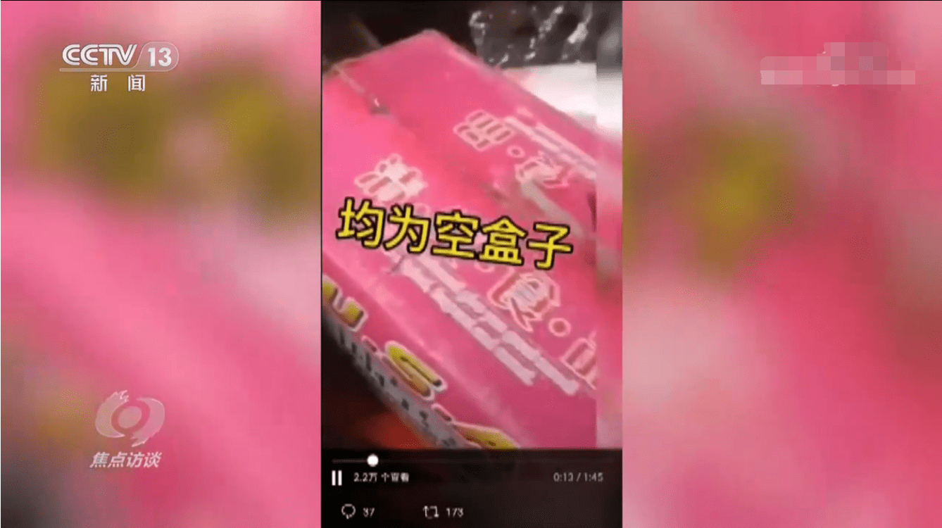 如何正确的滴眼药水视频 5e7b0381d27343daa915b31c7375d326.png