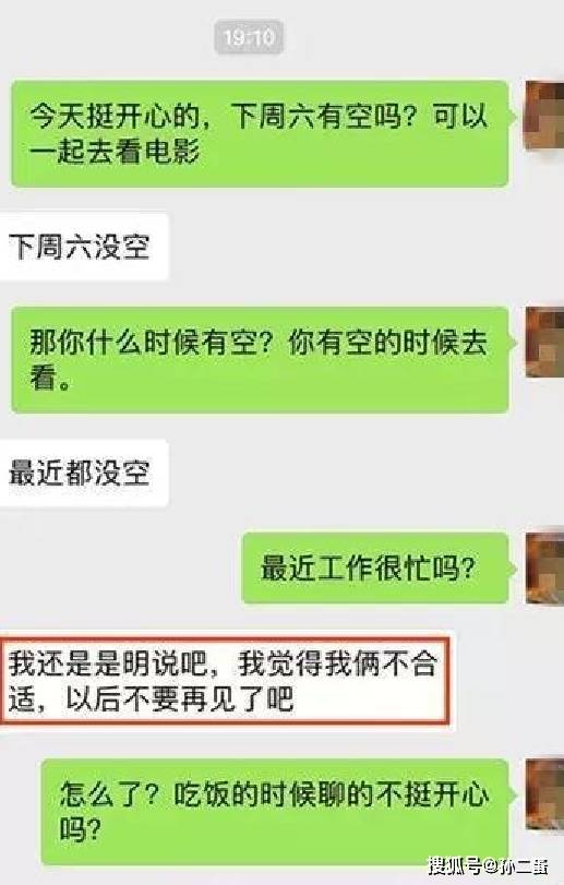 聊什么慰成语_成语故事简笔画(5)