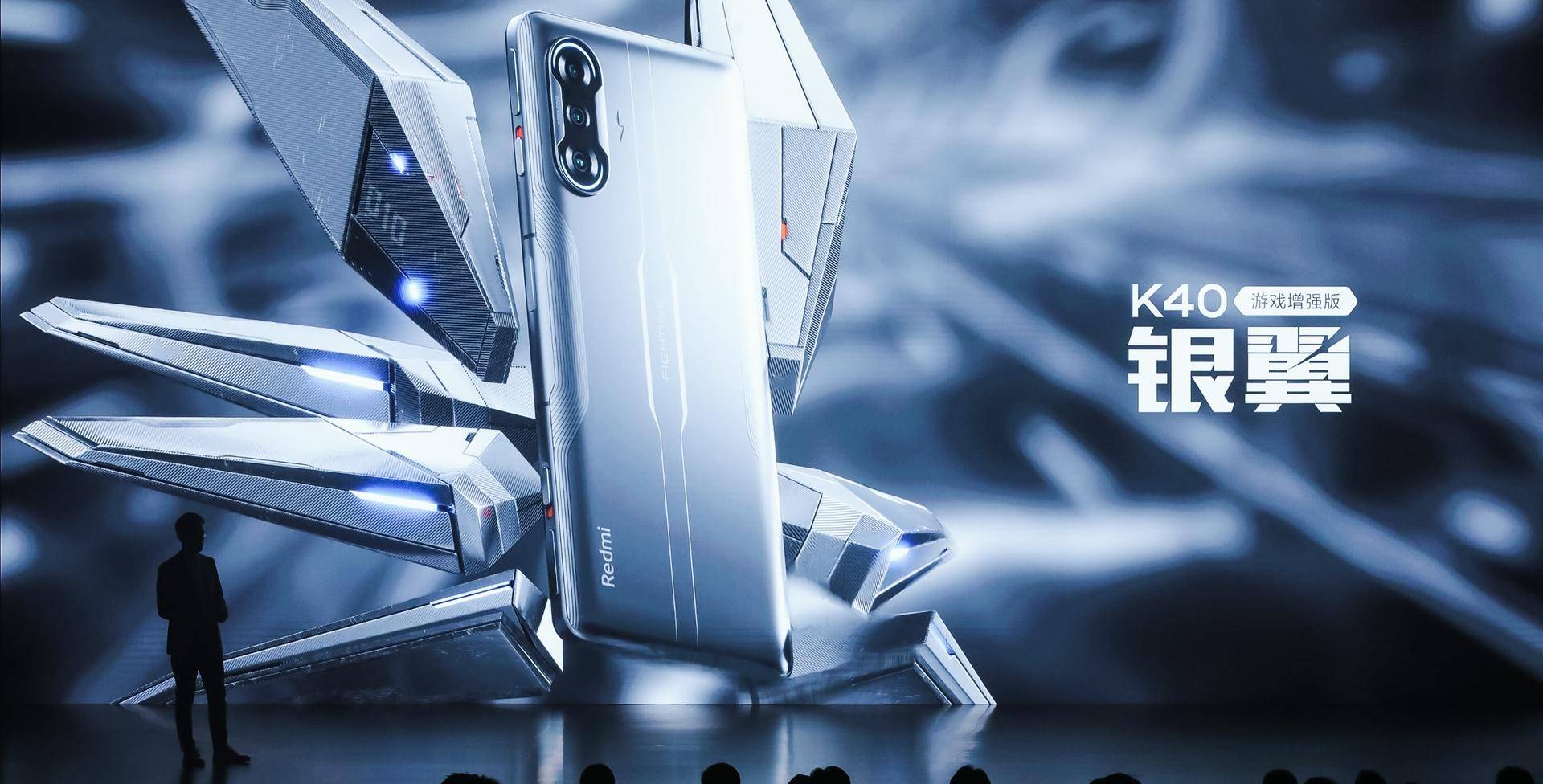 原创1999元起!redmi k40游戏增强版发布,再次ko全场