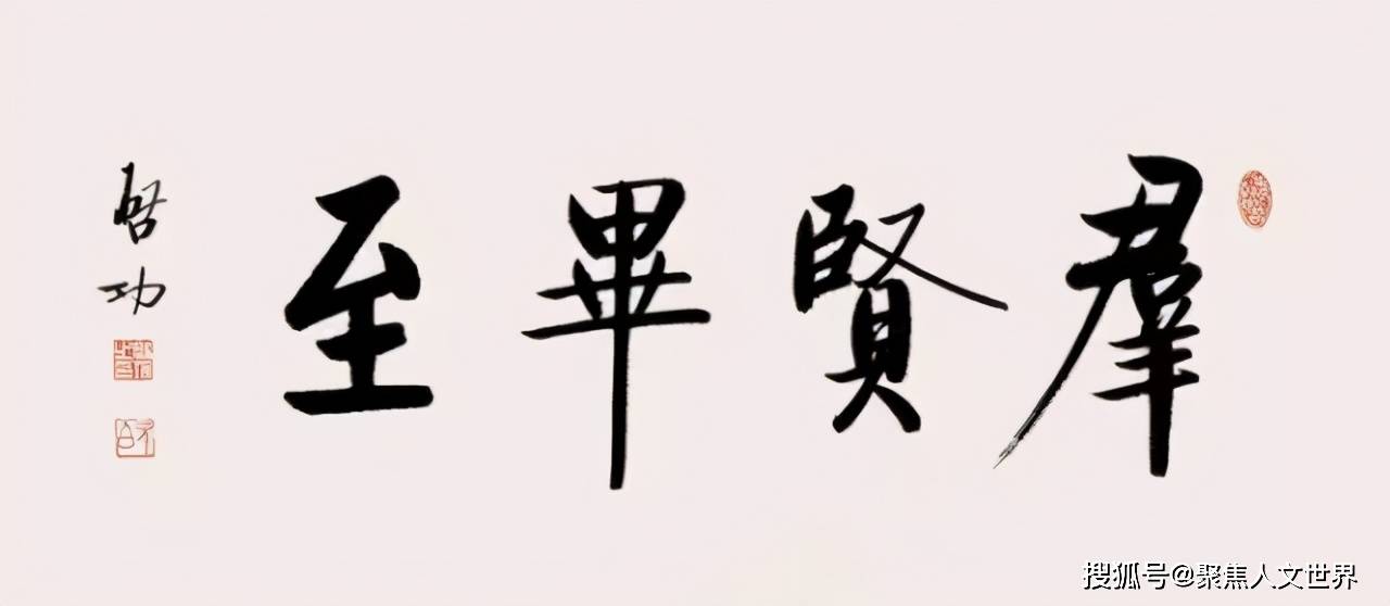 守身如玉是成语吗 872ca2127b904f08843f04d2fa672c8c.jpeg