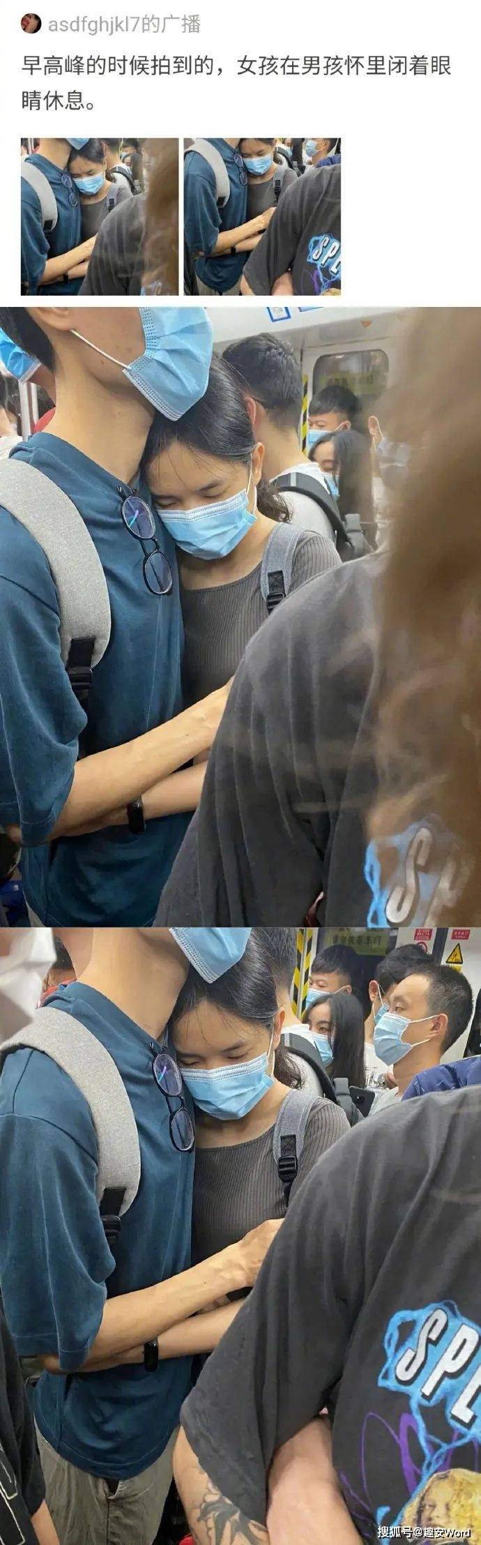 镜头下地铁里的样子