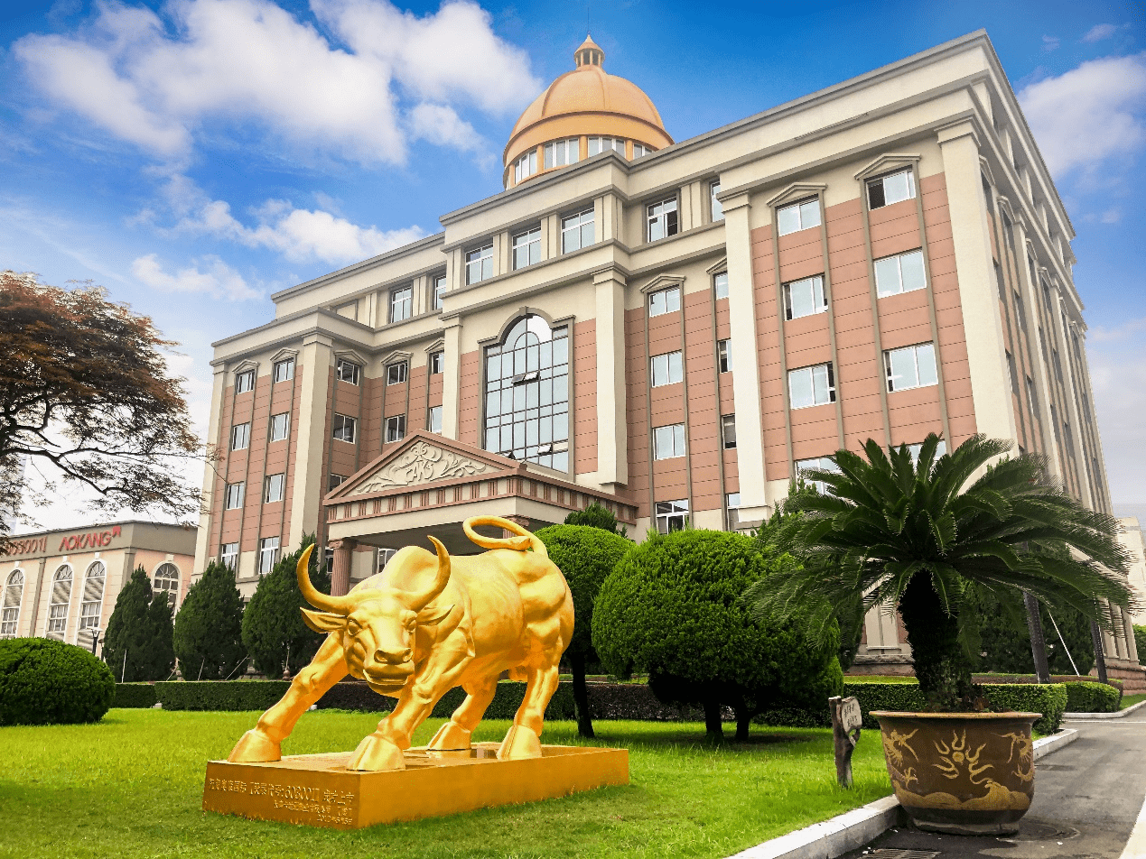 奥康国际:拟推2021年员工持股计划 充分彰显发展信心