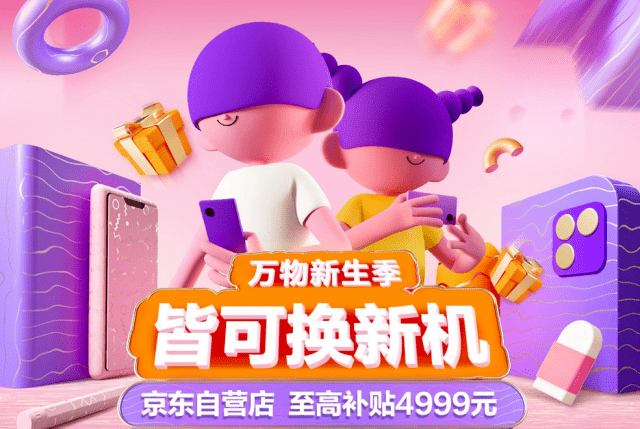 iPhone|先别急着入手新iPhone，教你一招：最低零元搞定
