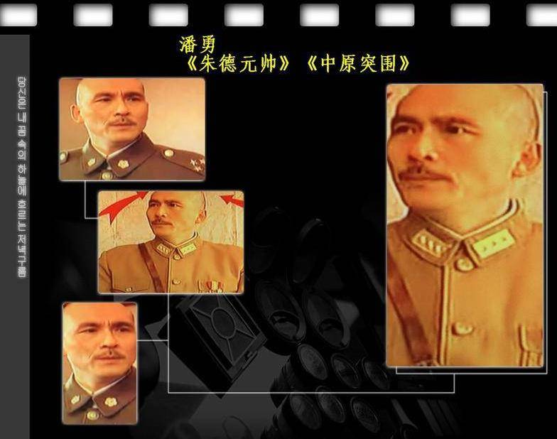 稳了王劲松大决战中演绎蒋介石形神兼备不输前面十七位