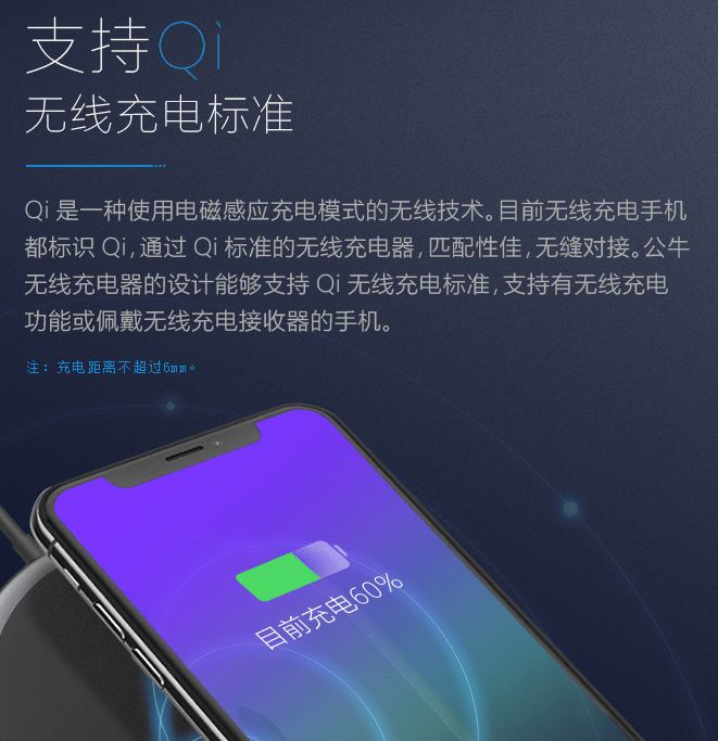 怎么看手机是否是无线充电 a4ef6d87b4304a77b96933ebdc05aea1.png