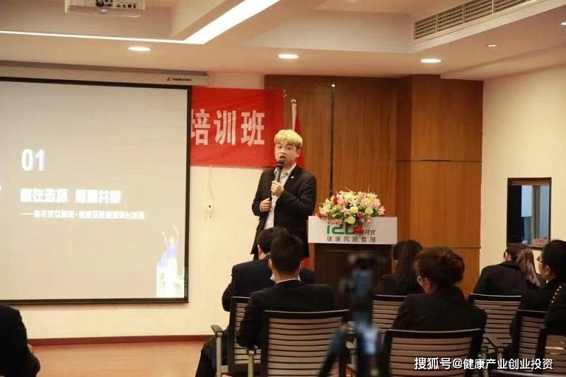 邱小益博士加盟爱托优的首场内训圆满结束