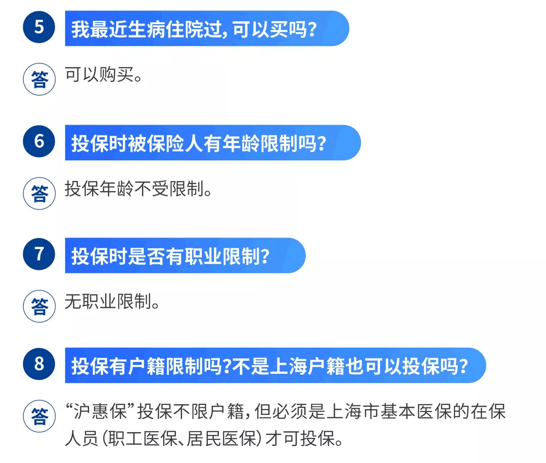 上海外来人口登记骗局_上海浦东新区徐庙村外来人口租房登记管理人是谁(3)