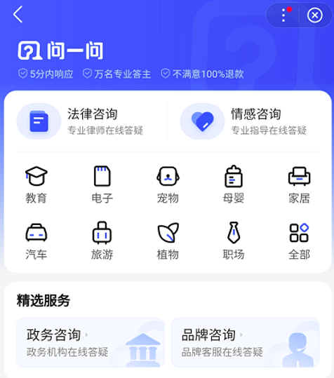 移动|百度推开服务大门